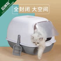 Cat Litter Basin Full Enclosed Cat Toilet Ultra Large Deodorant Anti-Spatter With Sand Small Young Cat Shitty Basin Kittens