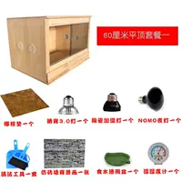 60 см. Пакет с плоским верхом один