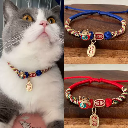 Кошачья кошка, кошка, кошачья шейка, украшения для питомца, кольцо для котенок, кольцо с голубым кошками кольцо для собаки.