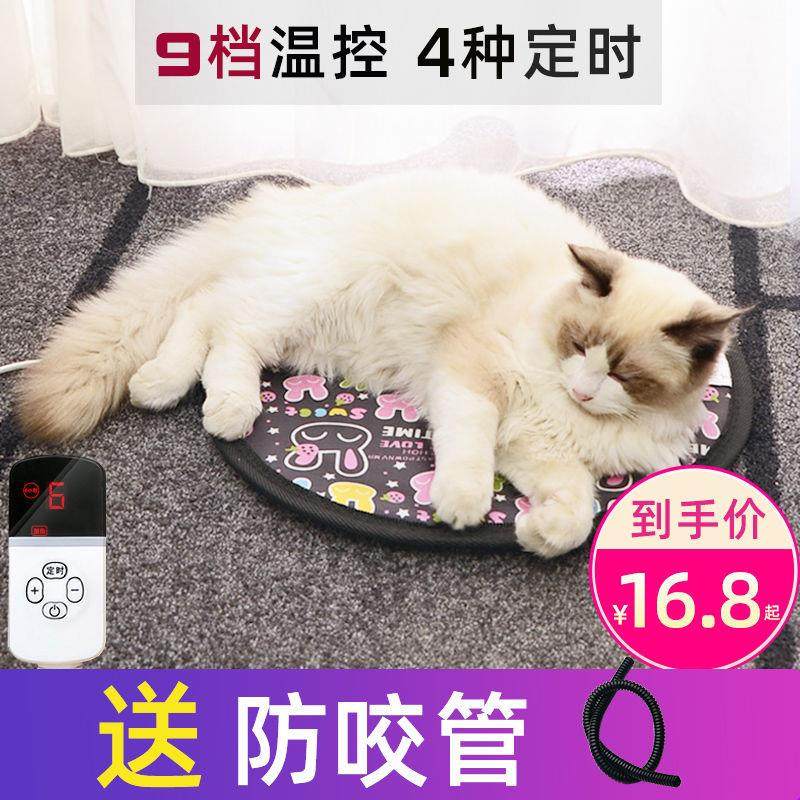 Pets electric blanket kittens heating cushion thermostatic heating nest waterproof and anti-arrest small warmer dogs with electric bedding