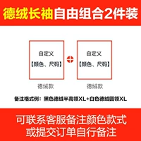 [2 части] Бесплатный микс