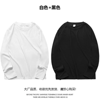 【2 штук】 белый+черный