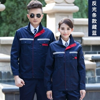 Военно -морской синий воротник модернизированные передние и задние отражающие полоски