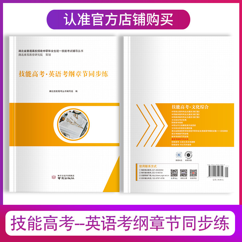 什么是同传译员英语？同传译员英语需要哪些技能？