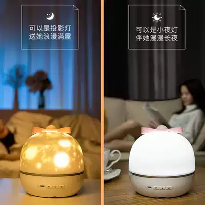 Tanabata gift for girls creative gifts LED projection light night light birthday gift Valentine's Day to send girlfriend