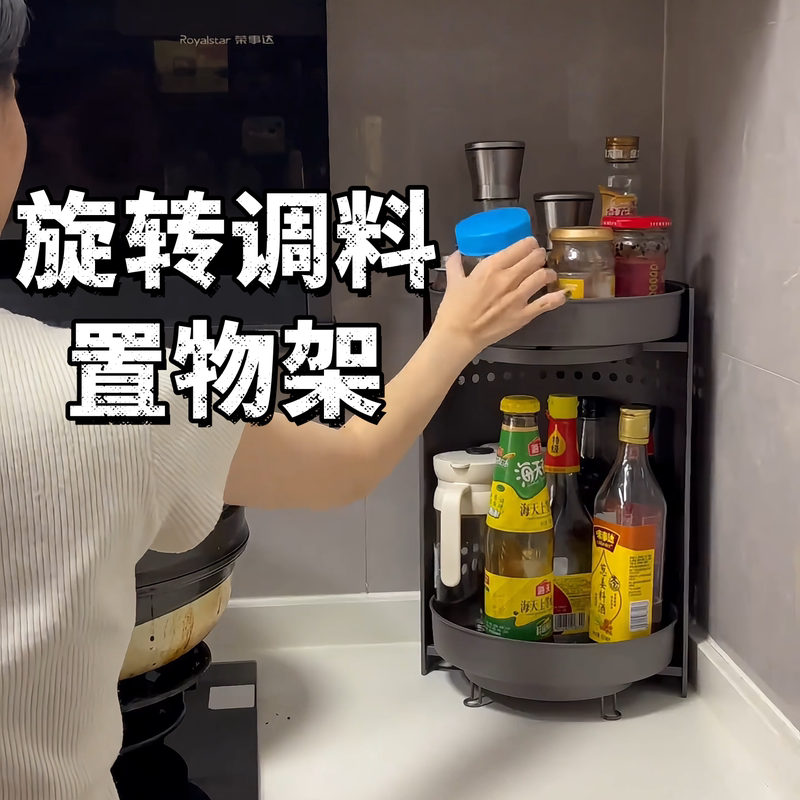 Kitchen Rotating Spice Rack New Model Countertop Corner Multifunctional Oil Salt Sauce Vinegar Condiment Storage Rack 2-Layer Kitchen Rotating Spice Rack New Model Countertop Corner Multifunctional Oil Salt Sauce Vinegar Condiment Storage Rack 2-Layer