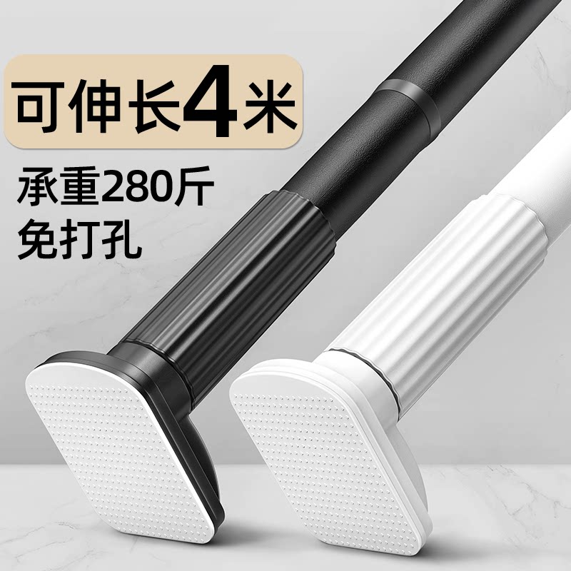 Free-punched clotheshorse Balcony Top Fitted Telescopic Rod clothes stationary stainless steel single-pole style sun-drenching