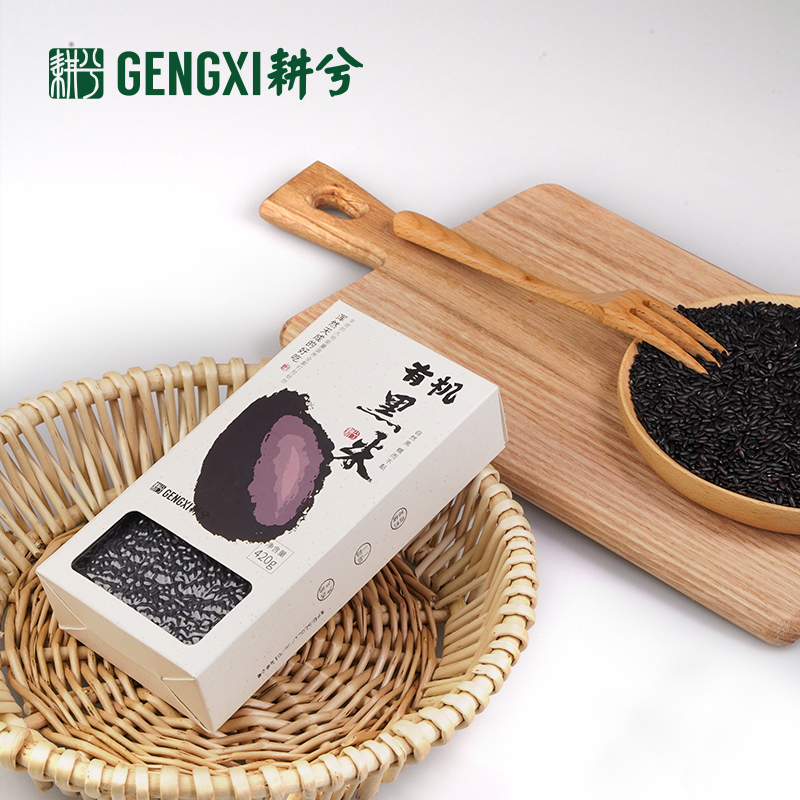 耕兮 有机黑米 420g 天猫优惠券折后¥8.9包邮(¥18.9-10) 耕兮 有机黑米 420g 天猫优惠券折后¥8.9包邮(¥18.9-10)