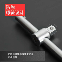 1 4 small flying sliding rod adjustable extension rod 3 8 connecting rod extension 1 2 socket wrench three-purpose universal tool
