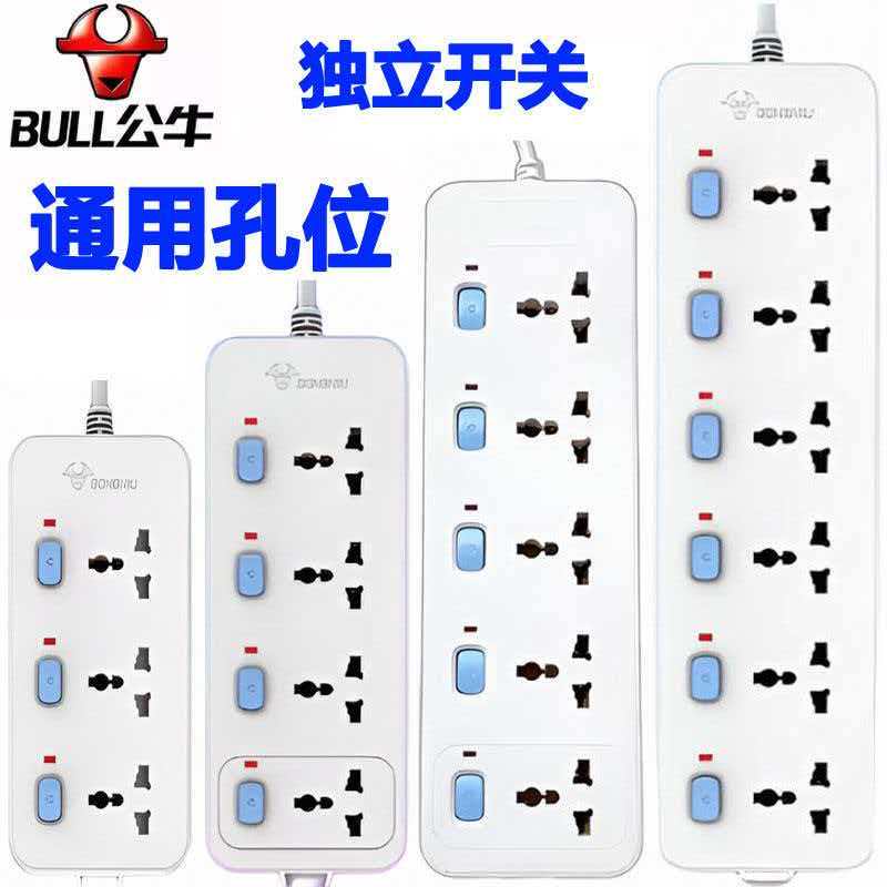 Bull International Universal Power Strip with Individual Switches, Uk/Eu/Us Standard Plug Adapter, Universal Round Hole Power Strip