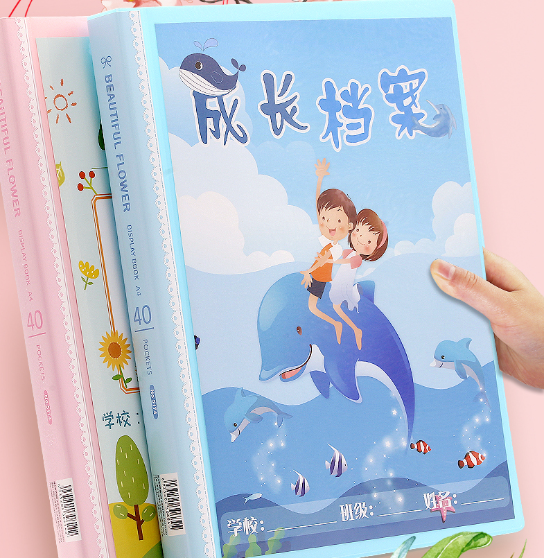 My record books Growth Remembrance Book Primary students Blank sixth-grade diy manual a4 loose-leaf template footprint