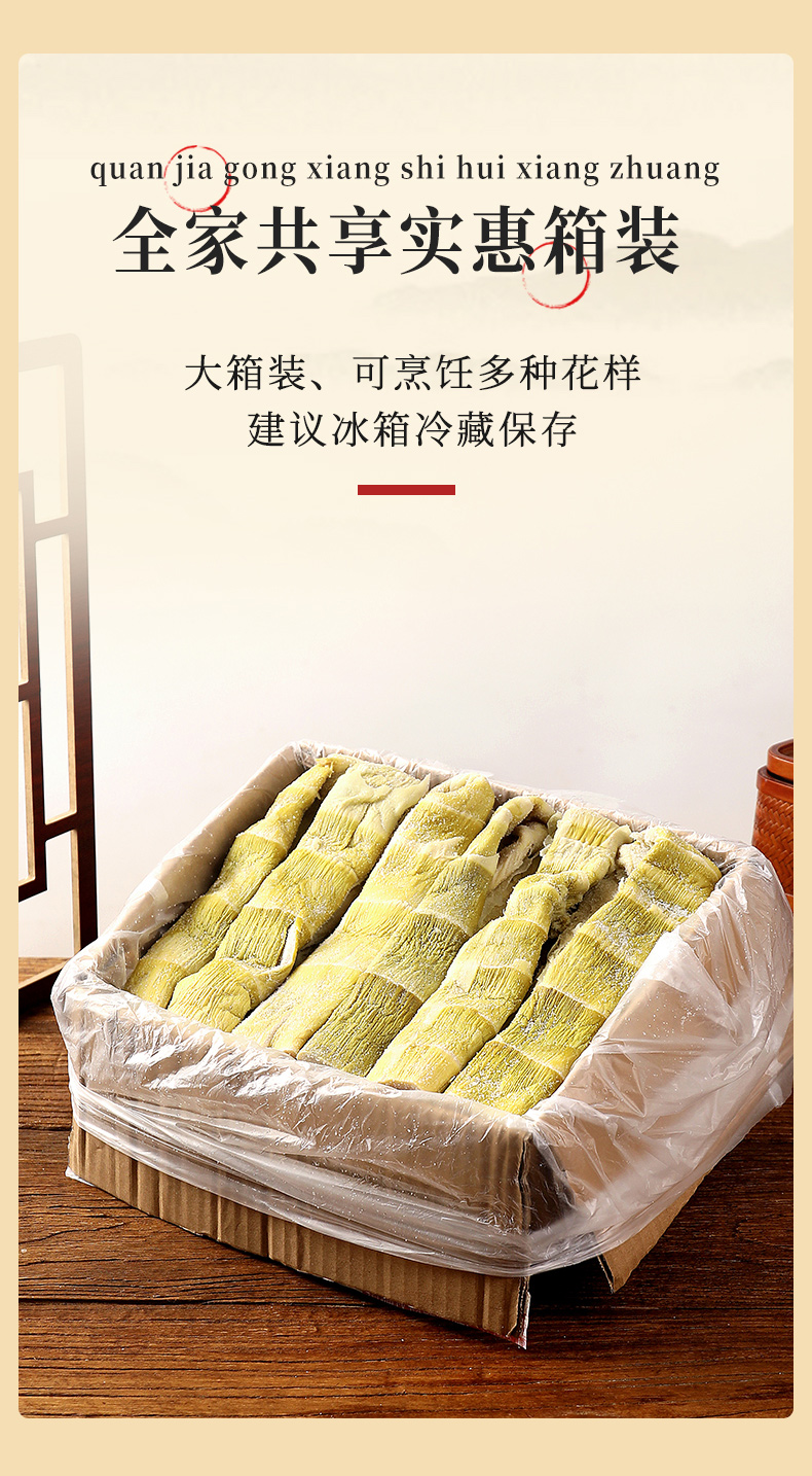 竹尹 黄山扁尖竹笋干 嫩笋尖 5斤 图8