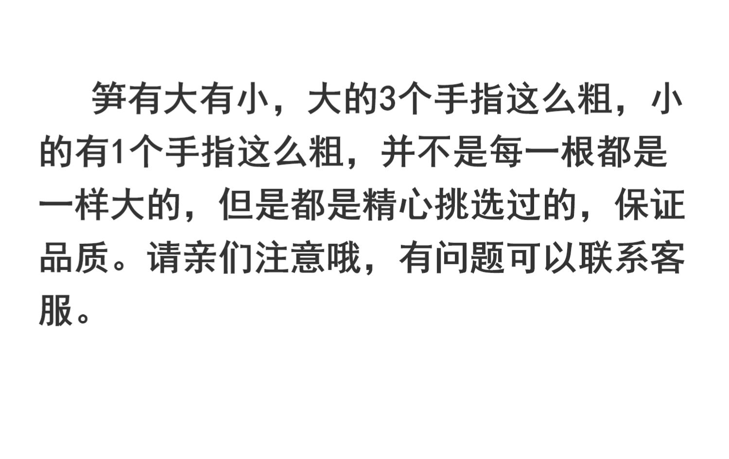 5斤！笋干干货农家自制嫩笋尖