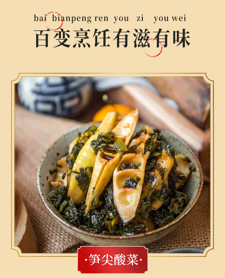 竹尹 黄山扁尖竹笋干 嫩笋尖 5斤 图10