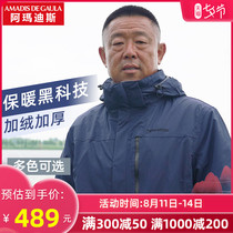 Amadeus stormtrooper mens outdoor autumn and winter three-in-one fishing suit detachable plus velvet thick tide brand jacket