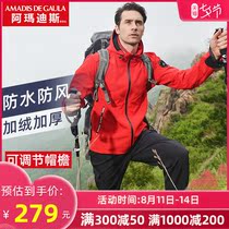Amadeus stormtrooper mens tide brand outdoor spring and autumn windproof waterproof camouflage fishing suit windproof soft shell jacket