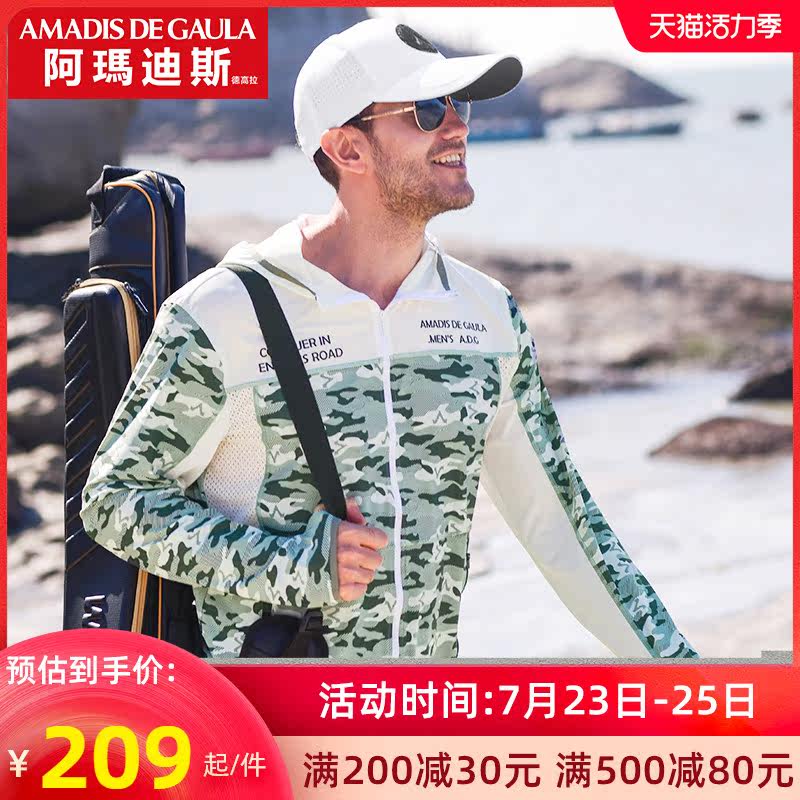 Amadeus 21 years new fishing sunscreen suit men ice silk breathable ultra-thin fishing clothing Luya fishing suit