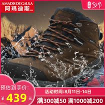 Amadeus fishing hiking shoes mens autumn and winter high-top outdoor breathable waterproof non-slip wear-resistant mountain climbing hiking shoes
