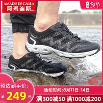 Amadeus river tracing shoes mens fishing shoes summer outdoor Shuoxi quick-drying water amphibious wading shoes men