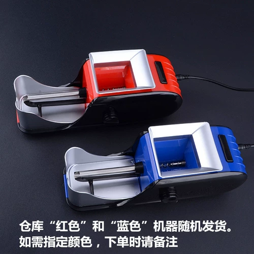 Полностью автоматическая сигарета бытовая малой и средней мощности большой мощности.