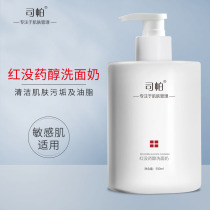 BEAUTY SALON SPECIAL AMINO ACID RED MYRRH FOAM CLEAN FACE CREAM DEEP CLEANING PORES LARGE CAPACITY LARGE BOTTLE