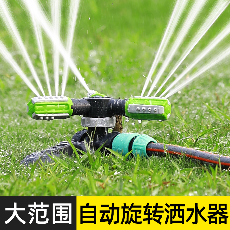 Green spray spray spray spray spray spray water watering roof cooling 360 degrees rotate