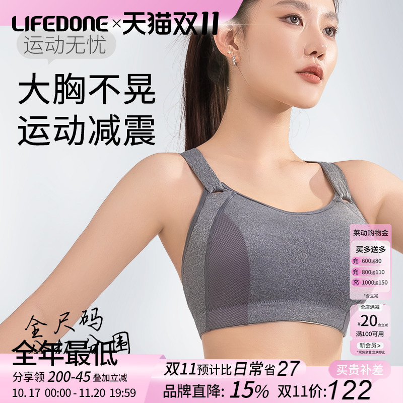 Large Bust Sports Bra for Women, Shockproof, Anti-Sagging, High-Intensity Running, Plus Size, Integrated Bra and Vest, Makes You Look Smaller Large Bust Sports Bra for Women, Shockproof, Anti-Sagging, High-Intensity Running, Plus Size, Integrated Bra and Vest, Makes You Look Smaller