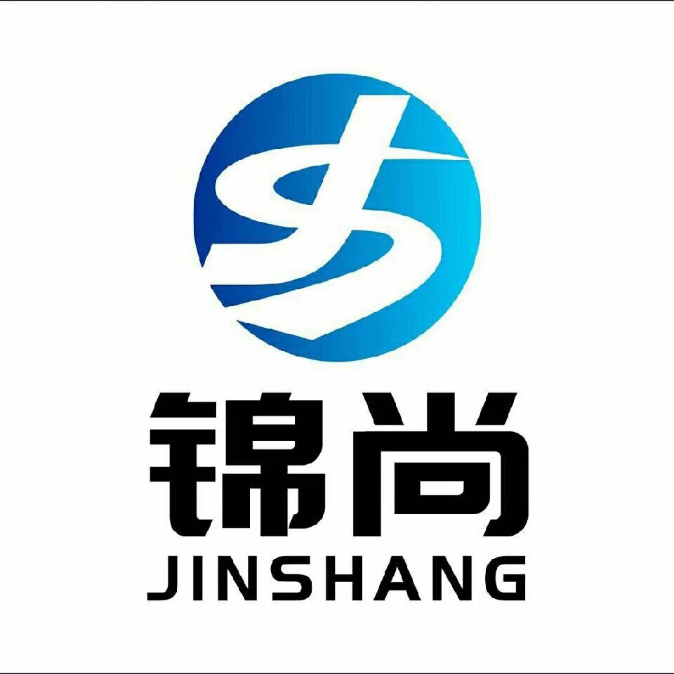 锦尚工程塑胶材料