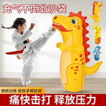 Wankai childrens fitness inflatable boxing column vertical sandbag tumbler inflatable decompression youth adult home Taekwondo