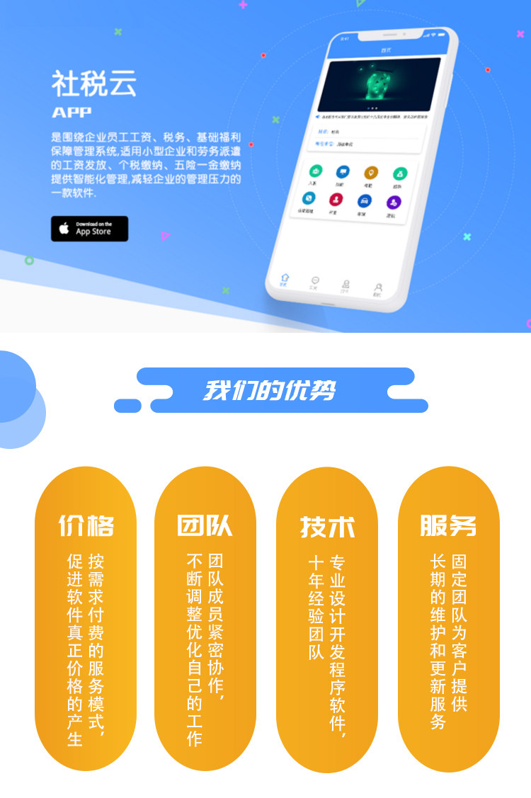 企业管理详情页_01.jpg