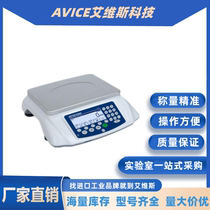 Mettler Toledo ICS241-03000 counting scale (ACS-JS) electronic platform scale 06 15 30 packaging scale