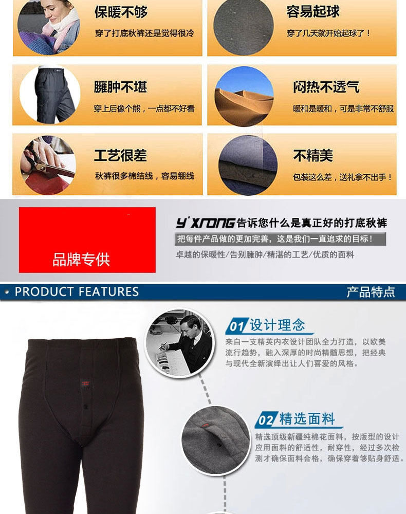 Pantalon collant jeune AISALY en coton - Ref 752350 Image 17