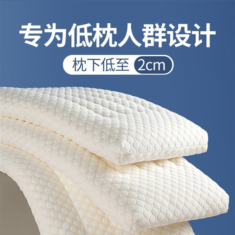 Pillow low pillow neck pillow student neck care dorm for children in summer single man assist one pair of sleep