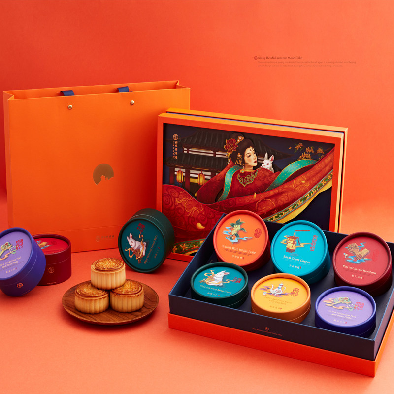 Xianghe Rao Shop Mid-Autumn Festival Pulp Mooncake Gift Box Intangible Traditional Handmade Pastry Egg Yolk Lotus Paste Date Paste Five Kernels