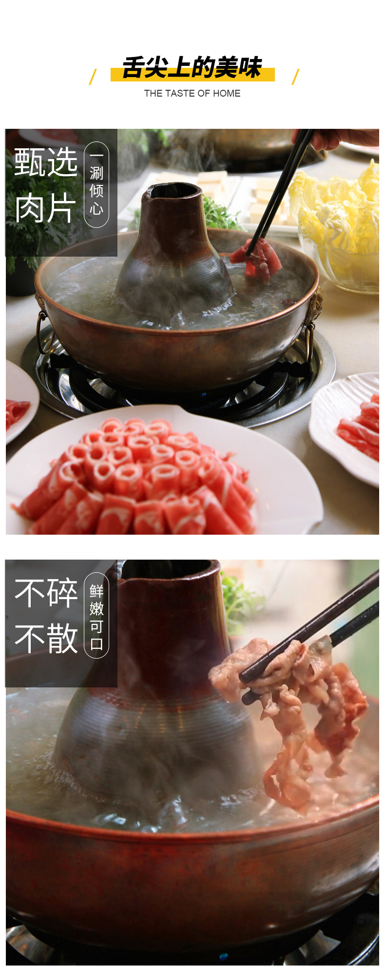 【猫超】大庄园雪花牛肉片牛肉卷500g