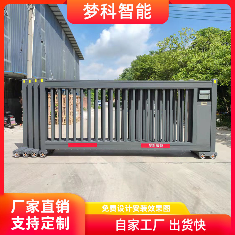 Electric segmented sliding door aluminum alloy courtyard factory gate school villa retractable linear translation gate suspension door