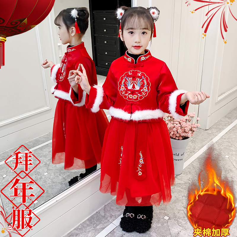 女童汉服秋冬中国风儿童过年宝宝拜年服唐装女冬加厚新年旗袍冬装-实得惠省钱快报