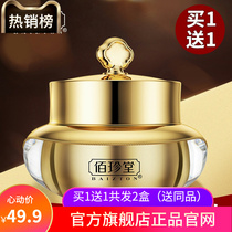 Perfect U.S. -Japan Cracked Yeast Niacinamide Expensive womens cream whitening Pale Official Flagship Store Official Web