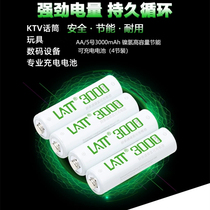 ktv wireless microphone battery charging 5 hao 3000 mA rechargeable toy camera digital dedicated mass