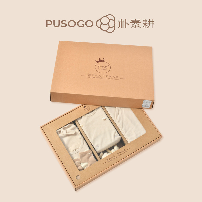 Th05 Tianxugeng Simple and Skin-Friendly Baby Clothes Natural Color Cotton Newborn Six-Piece Set (Little Bear Style)
