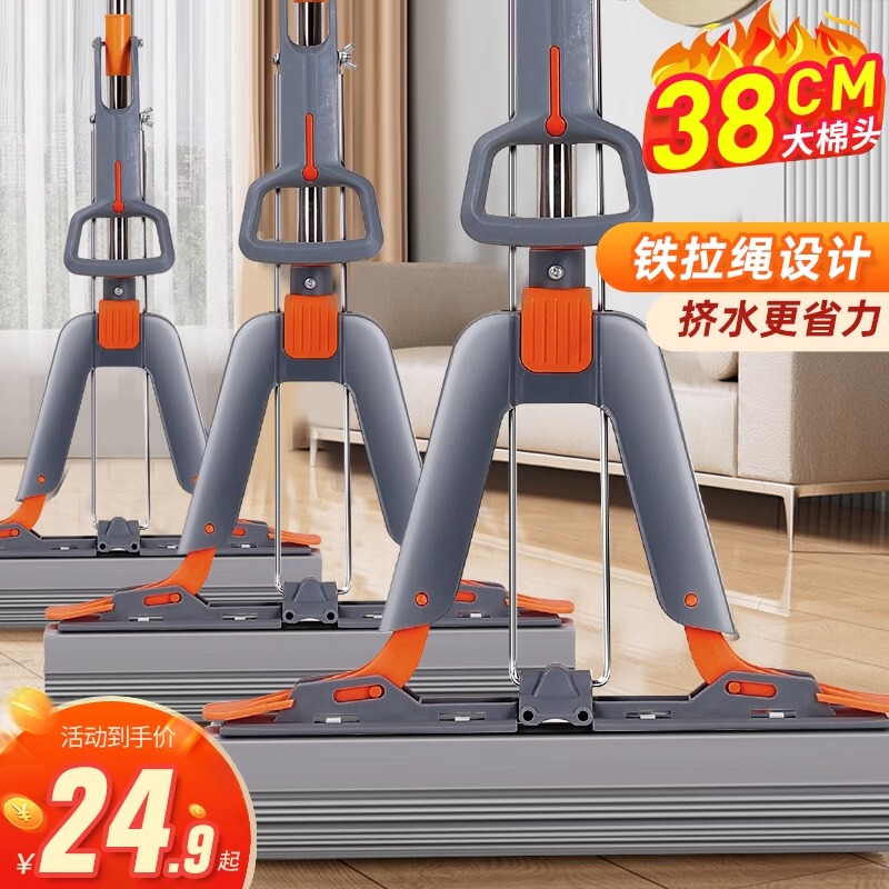 Sponge Mop, No Hand Washing Required, 2024 New Model, Household One-Sweep-Clean Mop, Sponge Absorbent, No Hand Washing Mop Head Sponge Mop, No Hand Washing Required, 2024 New Model, Household One-Sweep-Clean Mop, Sponge Absorbent, No Hand Washing Mop Head