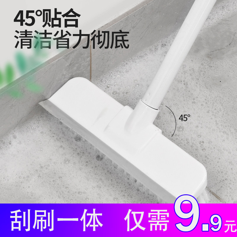 Cleaning brush floor brush toilet floor brush artifact long handle toilet bathroom home hard hair wash scraping tile floor brush