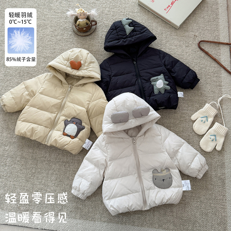 Youyu 2026 Autumn and Winter Infant Cartoon Hooded down Jacket for Boys and Girls, Lightweight and Warm Coat for Winter Outings