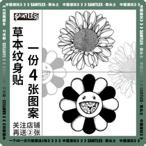 Sunflower Tattoo Sticker Male Waterproof Female Durable Grass Ben Semi Permanent Ins Wind Lock Bonnet Red Sexy Advanced Sensation