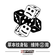 (Festive dice) Tattoo Sticker Male Waterproof Female Durable Grass half permanent arm High level Sensation Scar