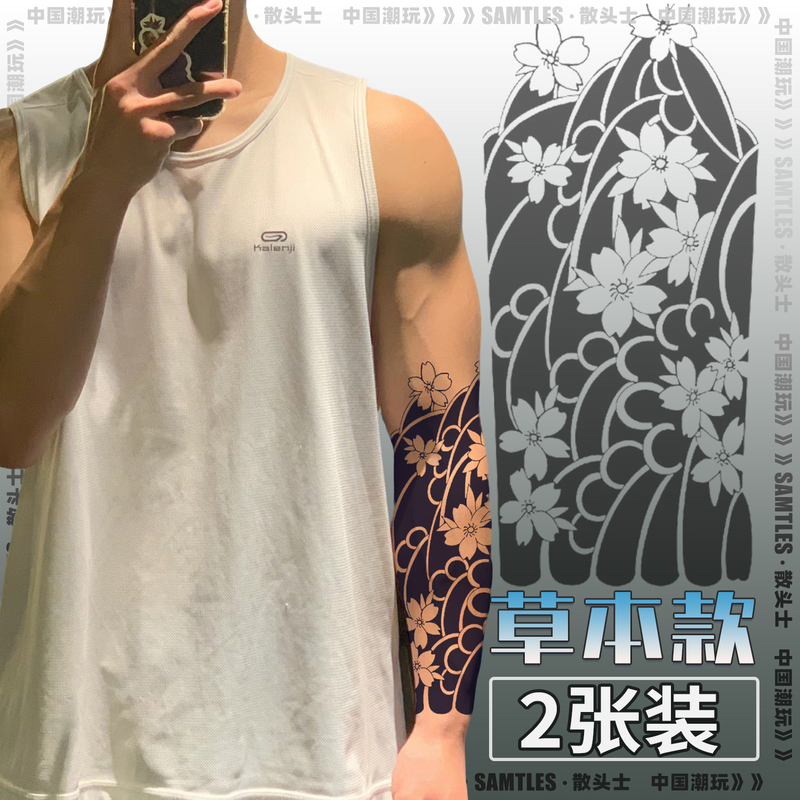 Herbal Japanese Traditional Tattoo Stickers Waterproof for Men, Long-Lasting Cherry Blossom Arm High-End Style Large Arm Tattoo with Ocean Waves Herbal Japanese Traditional Tattoo Stickers Waterproof for Men, Long-Lasting Cherry Blossom Arm High-End Style Large Arm Tattoo with Ocean Waves
