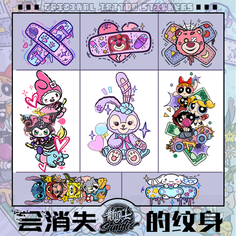 Colorful Tattoo Stickers Waterproof for Women, Long-Lasting, Floral Arm Design, High-End, Cartoon, Cute, Painted, Scar Cover, Washable for Students