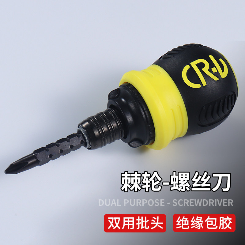 Ratchet screwdriver home double head telescopic cross I use small screw opener suit multifunction telescopic two-way