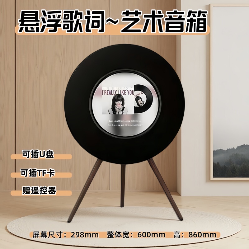 Berlin Sound Floating Lyrics Record Audio Screen Display Bluetooth White Noise Living Room Bedroom Light Luxury Speaker with USB Support Berlin Sound Floating Lyrics Record Audio Screen Display Bluetooth White Noise Living Room Bedroom Light Luxury Speaker with USB Support