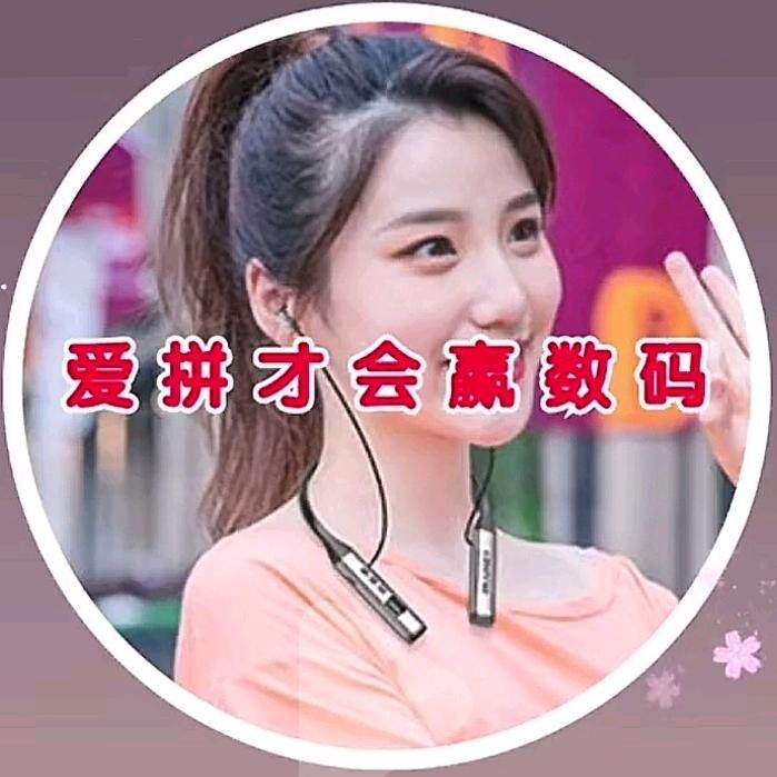 爰拼才会赢数码